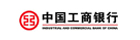 中国工商银行