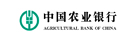中国农业银行
