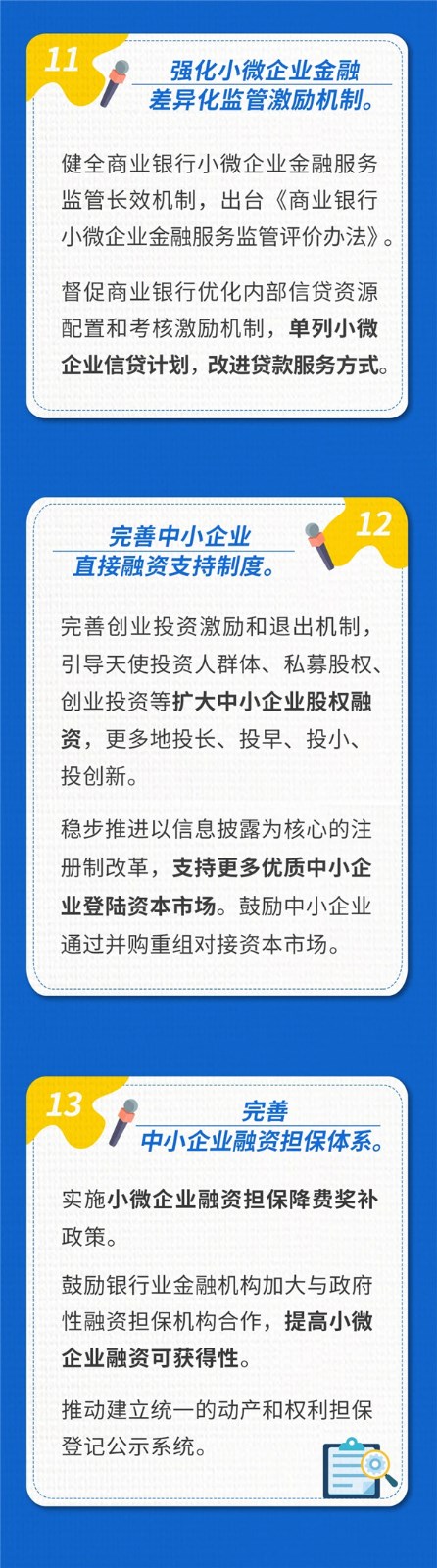 upfile