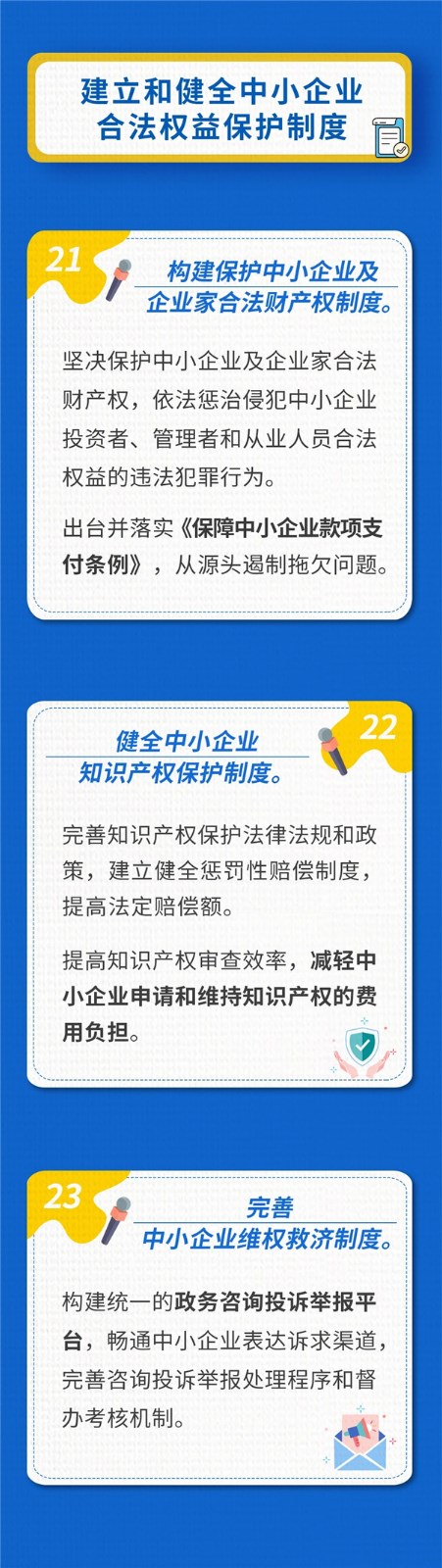 upfile