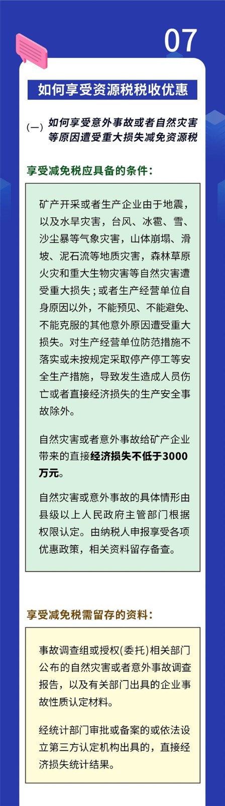 upfile