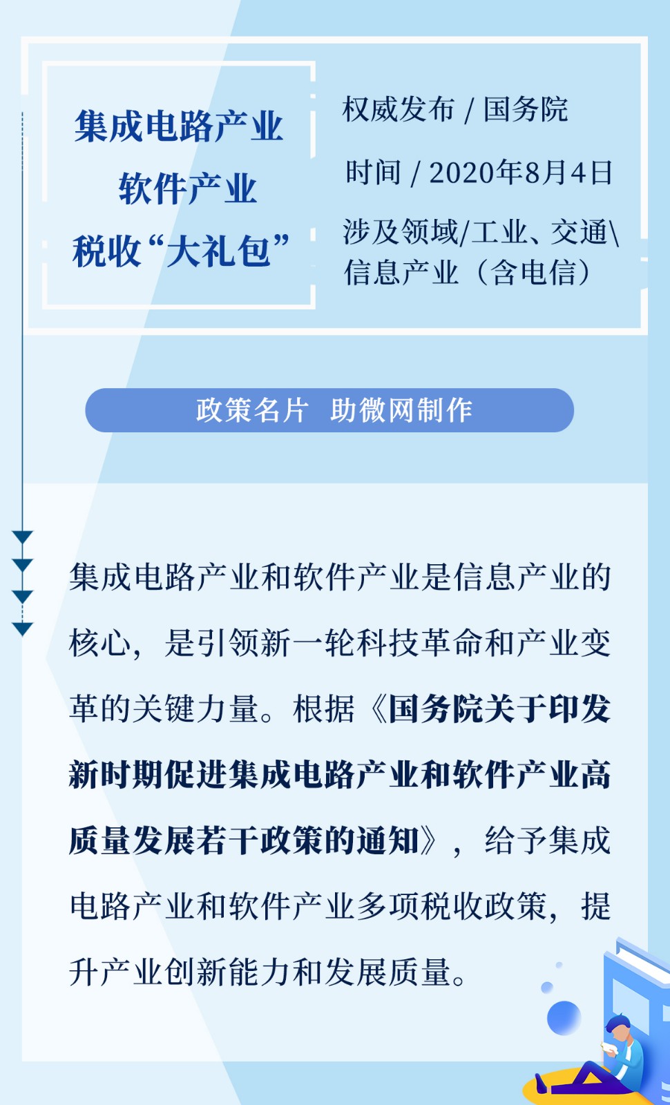 upfile