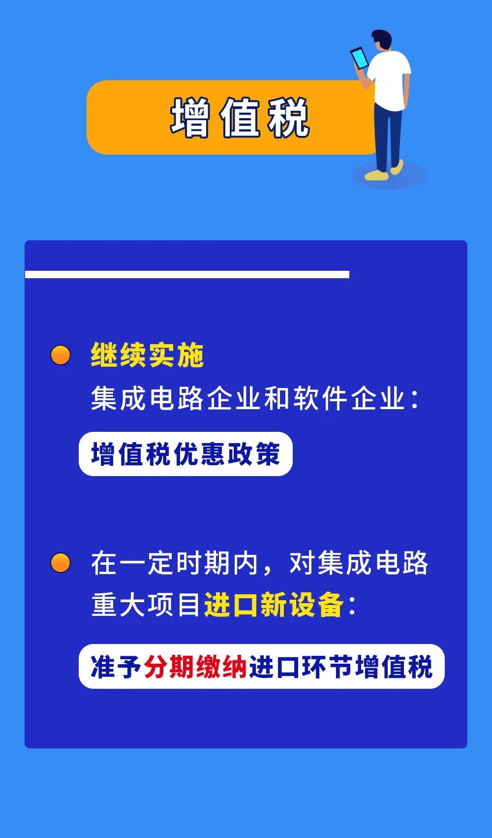 upfile