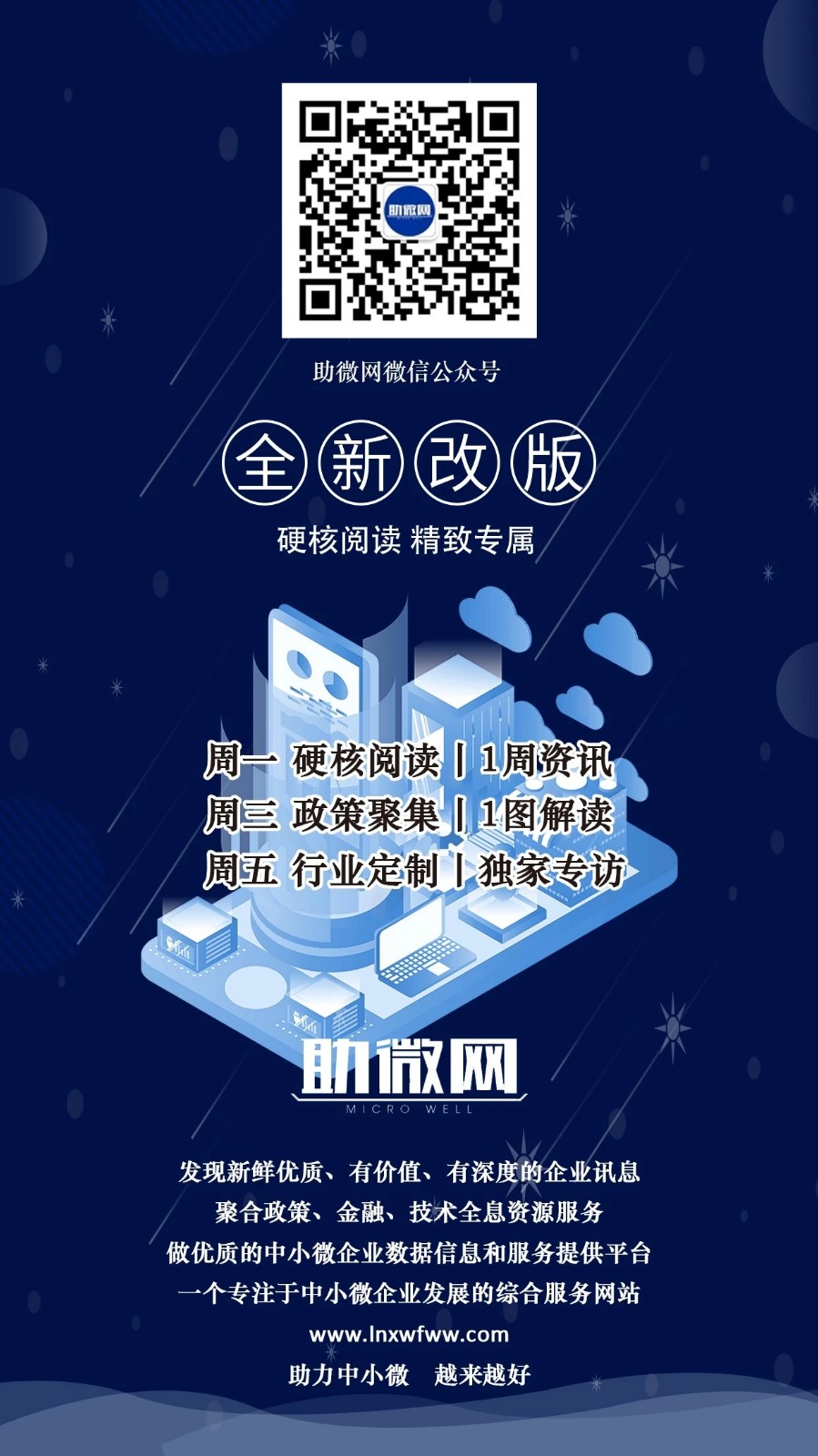 upfile
