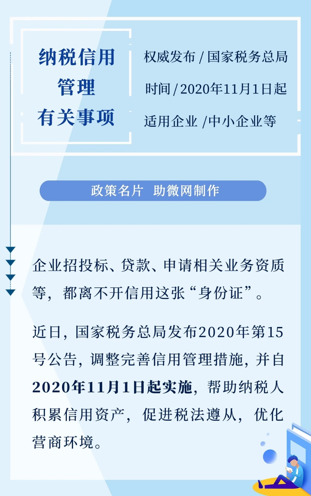 upfile