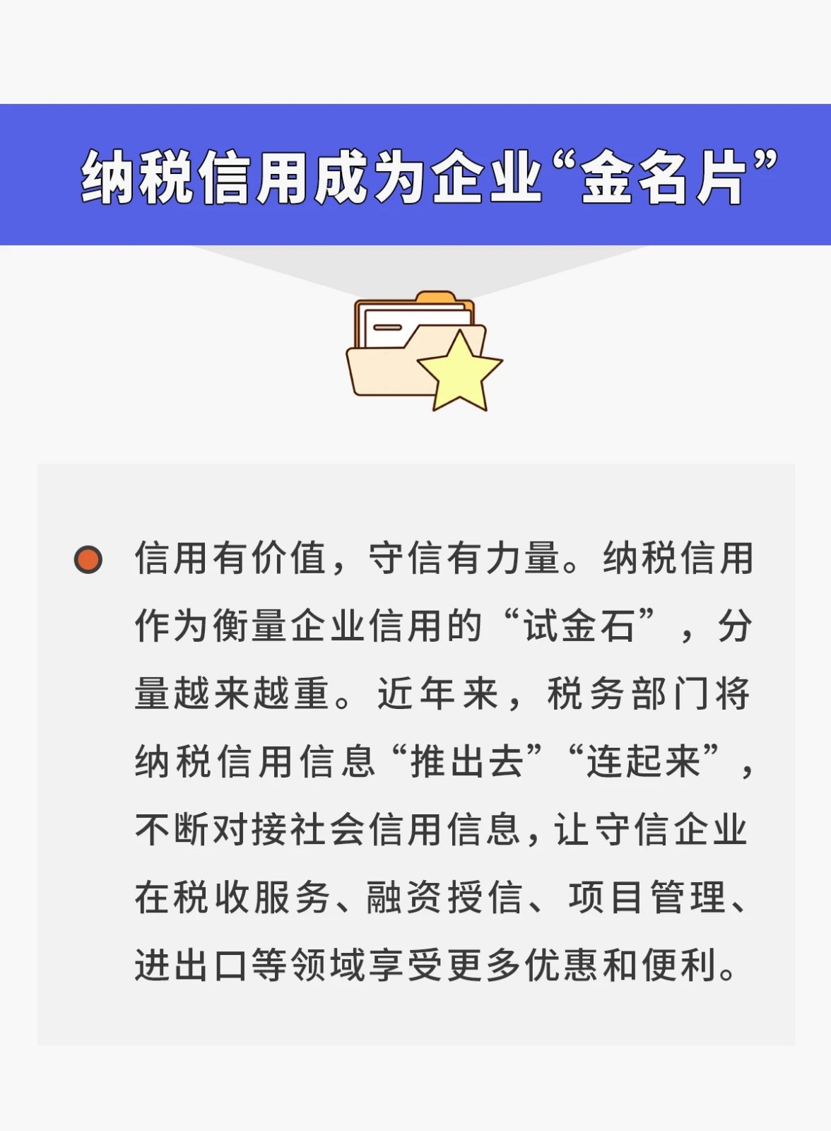 upfile
