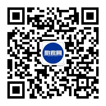 关注微信